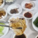 대광낚시 | 포항, 포항맛집 "대광생아구탕"