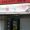 도도검도관 이미지