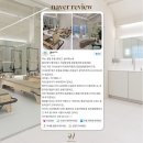 한국제이앤디 | [탕정필라테스/탕정자세교정] 100% 내돈내산 네이버 리뷰 아온필라테스 수강후기