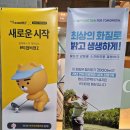 대전관저스크린골프