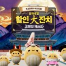 고래정육