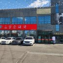 그집순대국 직영점