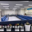 세븐일레븐 첨단2공원점 | [광주 주간보호센터/추천/후기] 즐거운주간보호센터 다양한 프로그램으로 채운 평일 시간
