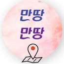 써니노래연습장 이미지