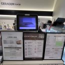 세라젬 부산하단점 이미지