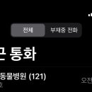 아이봄동물병원 이미지