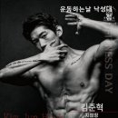 운동하는날 낙성대점 이미지