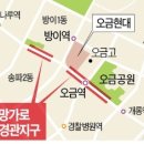 오금로 이미지