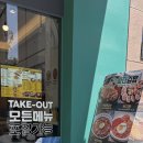싸다김밥선정릉역점 | 싸다김밥 선정릉역점 킹스팸김밥 주말 점심 후기