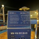 고산자연휴양림 캐라반 입구 | 아이들과 여름 휴가 가기 좋은 취사 가능한 전주 근교 워터파크 완주 아마존 아쿠아파크