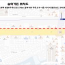 함께가는길 비영리민간단체 인증 및 2023년송년회시행안내 이미지