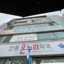 이승훈가정의학과의원 네이버블로그