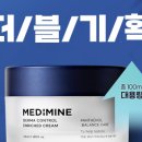 마인바이오팜