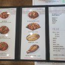 제천황기명태 이미지