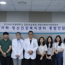 강동구정신건강복지센터 이미지