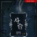 당당당