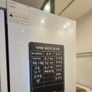 (주)일영이푸드
