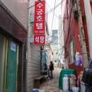 수궁호텔 이미지