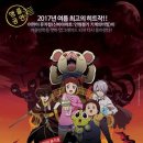 신비아파트 이미지