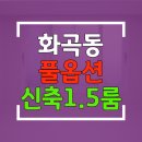 신정초 사거리(2) 이미지