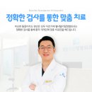 별내별가람정형외과의원 이미지