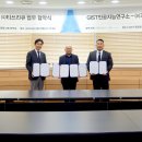 가온플랫폼㈜ 이미지