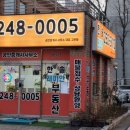 한솔당구장 이미지