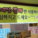 일송주유소 이미지