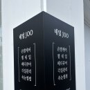 네일 JOO