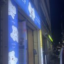 123 노래연습장 이미지