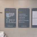 동서통합한의원 이미지