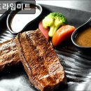 한국프라임미트