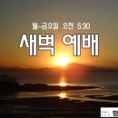 열왕기하 10장-3 바알의 선지자, 제사장, 신도들을 처형한 예후 (왕하 10:18~27) 이미지