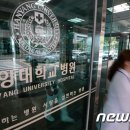 출근버스서 창백해 보인 여성 옆자리 앉았다…60대 살린 '간호사의 촉' 이미지