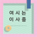 팔도비빔면 소스의 비밀을 알아낸 디시인 이미지