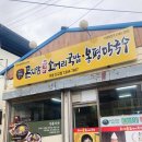 곤지암 할매소머리국밥·봉평막국수