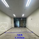 프루지오 세탁소 이미지