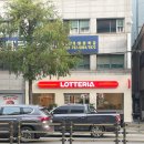태평역 | 태평역 롯데리아 신규 오픈 내돈내산 방문 후기