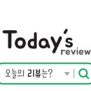 경포마레 이미지