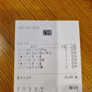 메가커피수원 - 수원시 영통구 권선로908번길 47 | 메가커피수원