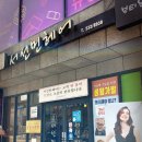 조곡천1길 이미지