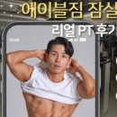 이안성형외과 이미지