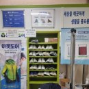 크린토피아 광진 이미지