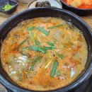 자연추어탕&육해공