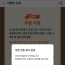 호식이두마리치킨울산 이미지