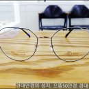 으뜸50안경 경대북문점 이미지