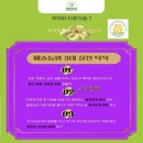 해솔농원 이미지