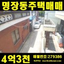 명장2동-6 이미지