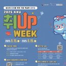 위플러스주