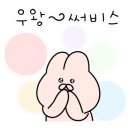 민정수산 이미지